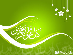 eid_mubarak